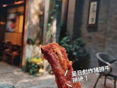 -吴日彪蒜香猪牛排(水巷口店)