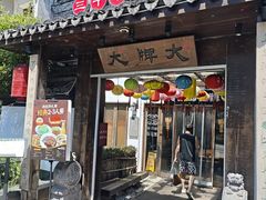 -大牌大·传统杭帮菜(湖滨店)