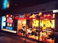 门面-麦当劳(北京金星西路店)
