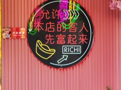 -望江门小龙虾·烧烤(九堡店)
