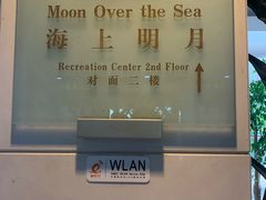 -上海棕榈滩海景酒店