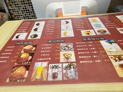 -笃笃笃糖粥(十全街店)