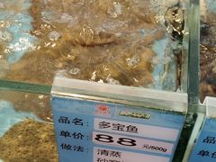 -沙河粉村·国家非遗传承(云台店)