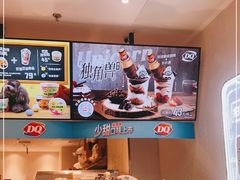 -DQ·蛋糕·冰淇淋(荟聚中心店)
