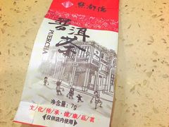 -点都德(北京路贰店)