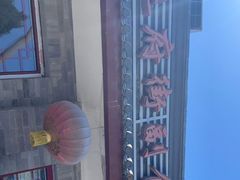 -赵府街副食店