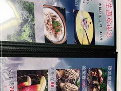 -菌之家·专业纯野生菌火锅·特色炒菌