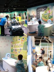 -北京科学中心儿童乐园