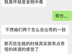 -活潑鲜跳(湖滨商业街店)