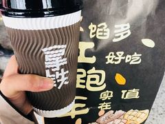 咖啡-红跑车(盒马店)