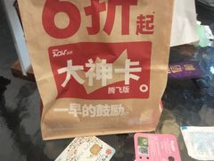 -元银甲·湖北地标美食(汉阳店)