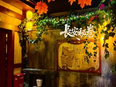 -暴风岛沉浸式体验馆(百联世纪店)