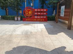 -团结湖公园