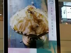 -酷公社·榴莲披萨(太原街店)