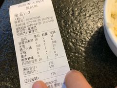 -湘肠香火锅店(团结湖店)