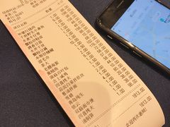 账单-老吉士酒家(天平路店)