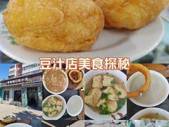 -老磁器口豆汁店(天坛店)