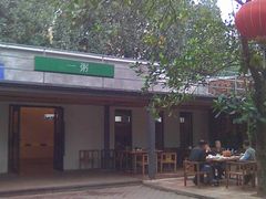 一粥-一粥(华侨城创意文化园店)