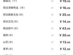 -海底捞火锅(老城根店)