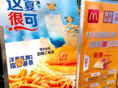 -麦当劳(军博店)