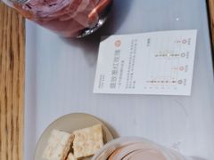 -tea'stone(华侨城创意园店)