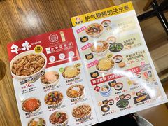 -食其家·牛丼咖喱(天津梅江印象城店)