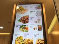 -漫山洋芋(大悦城店)