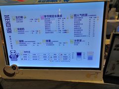 -茶百道(SKLP新光里+店)