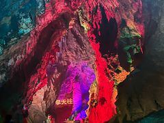 -八奇洞景区