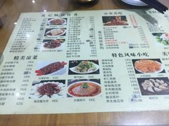 菜单-葛记焖饼(伏牛路店)