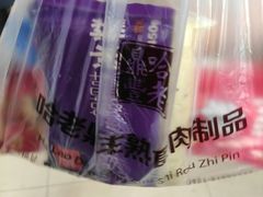 -老鼎丰(靖宇街总店)