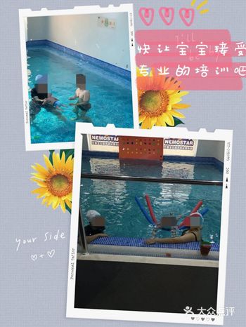 适合零到三岁宝宝的游泳馆