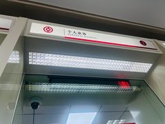 -中国银行(北京十里堡支行)