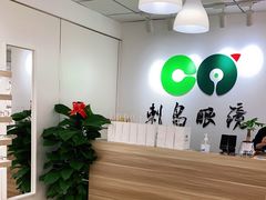 -刺鸟眼镜(黄岛直营店)