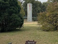 -鞍钢博物馆