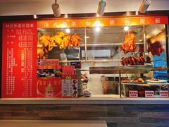 门面-龙记烧腊茶餐厅(常德路店)