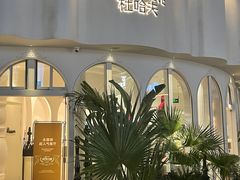 -杜哈夫DOUX RÊVE·生日蛋糕(日月光店)