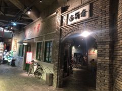 门面-和平菓局(王府井店)
