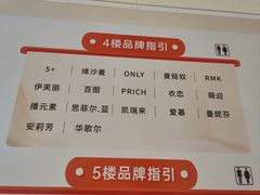 -茂业百货(东门店)
