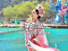 -河南宝泉旅游区