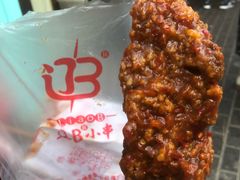 自制牛排-辽B·小串(总店)