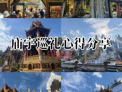 -西双版纳总佛寺