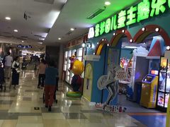 -鹏欣水游城