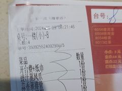 -一茶一点(海景店)