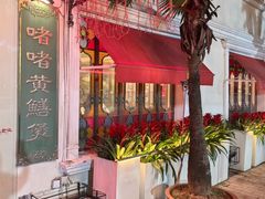 -惠食佳(滨江大公馆店)