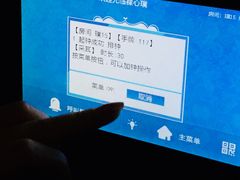 -璞·澐间影院式足道SPA(尚悦湾店)