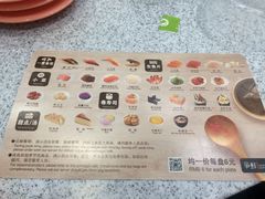 -争鲜回转寿司(飞洲国际店)