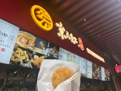 -京天红酒家(虎坊路店)