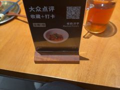 -SHAN山(前滩太古里店)