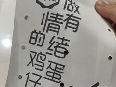 -芳叔(东方宝泰店)